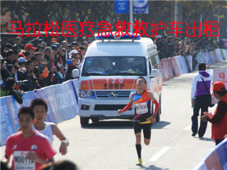 虹口区活动医疗保障